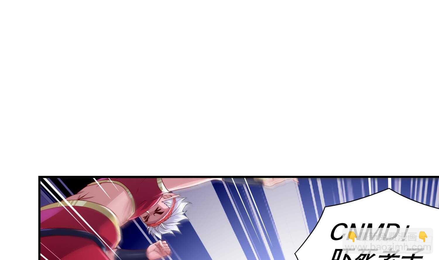 第55话 魔尊之怒