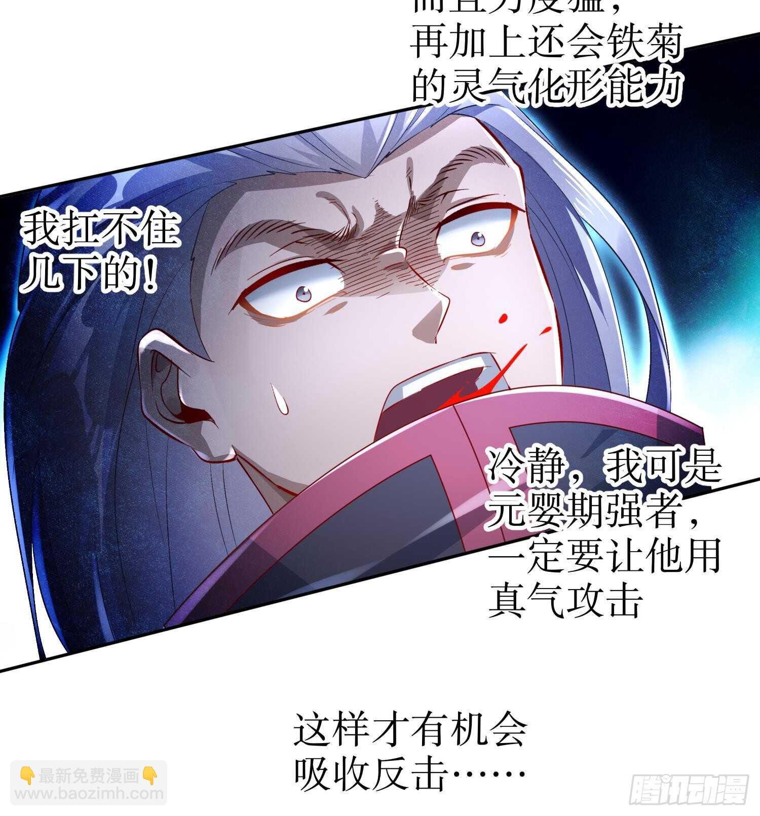 第56话 疯狂暗示