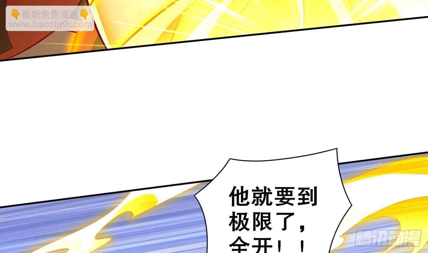 第57话 你奈我何