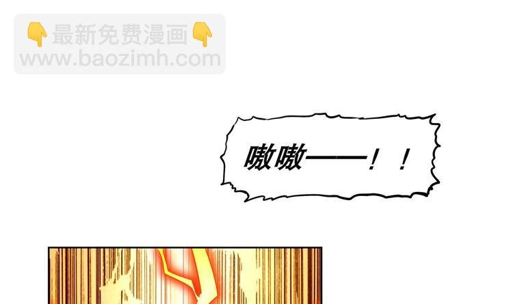 第5话 魔尊入道门？