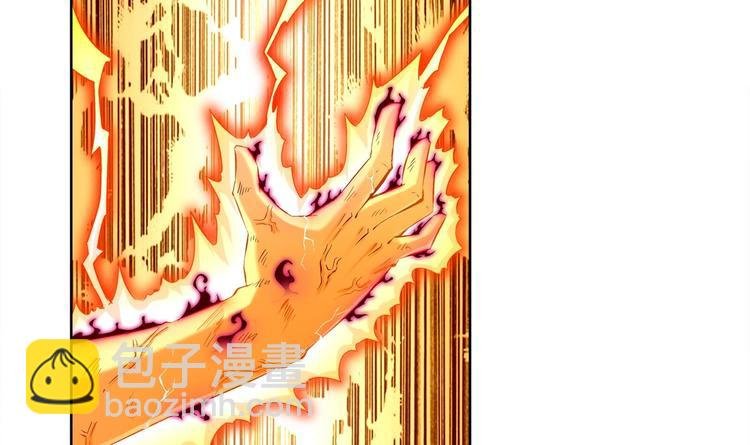 第5话 魔尊入道门？