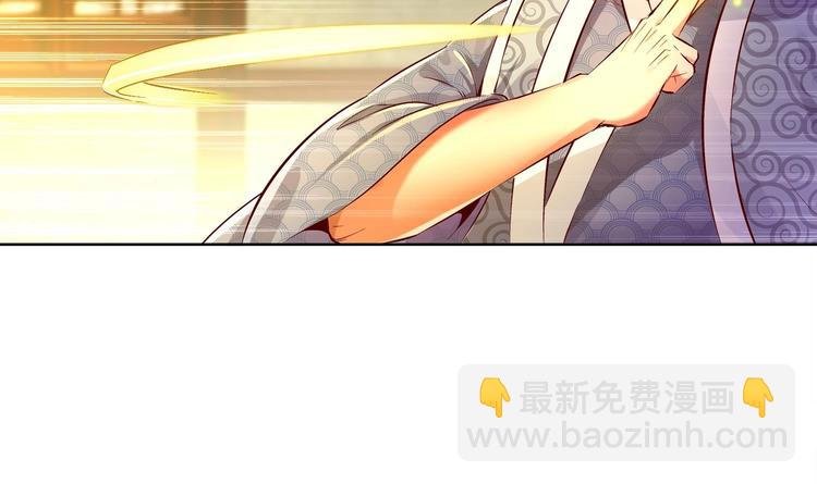 第5话 魔尊入道门？