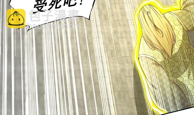 第5话 魔尊入道门？