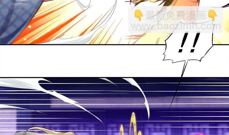 第5话 魔尊入道门？