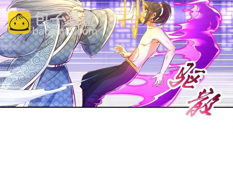 第5话 魔尊入道门？