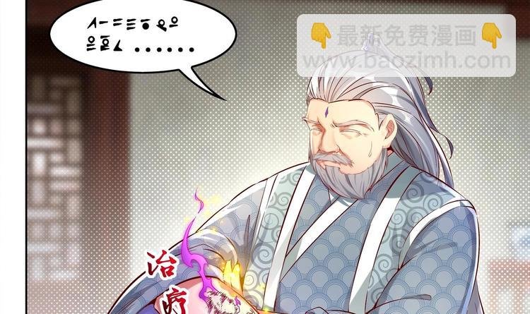 第5话 魔尊入道门？