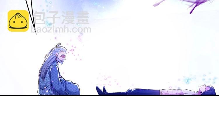 第5话 魔尊入道门？