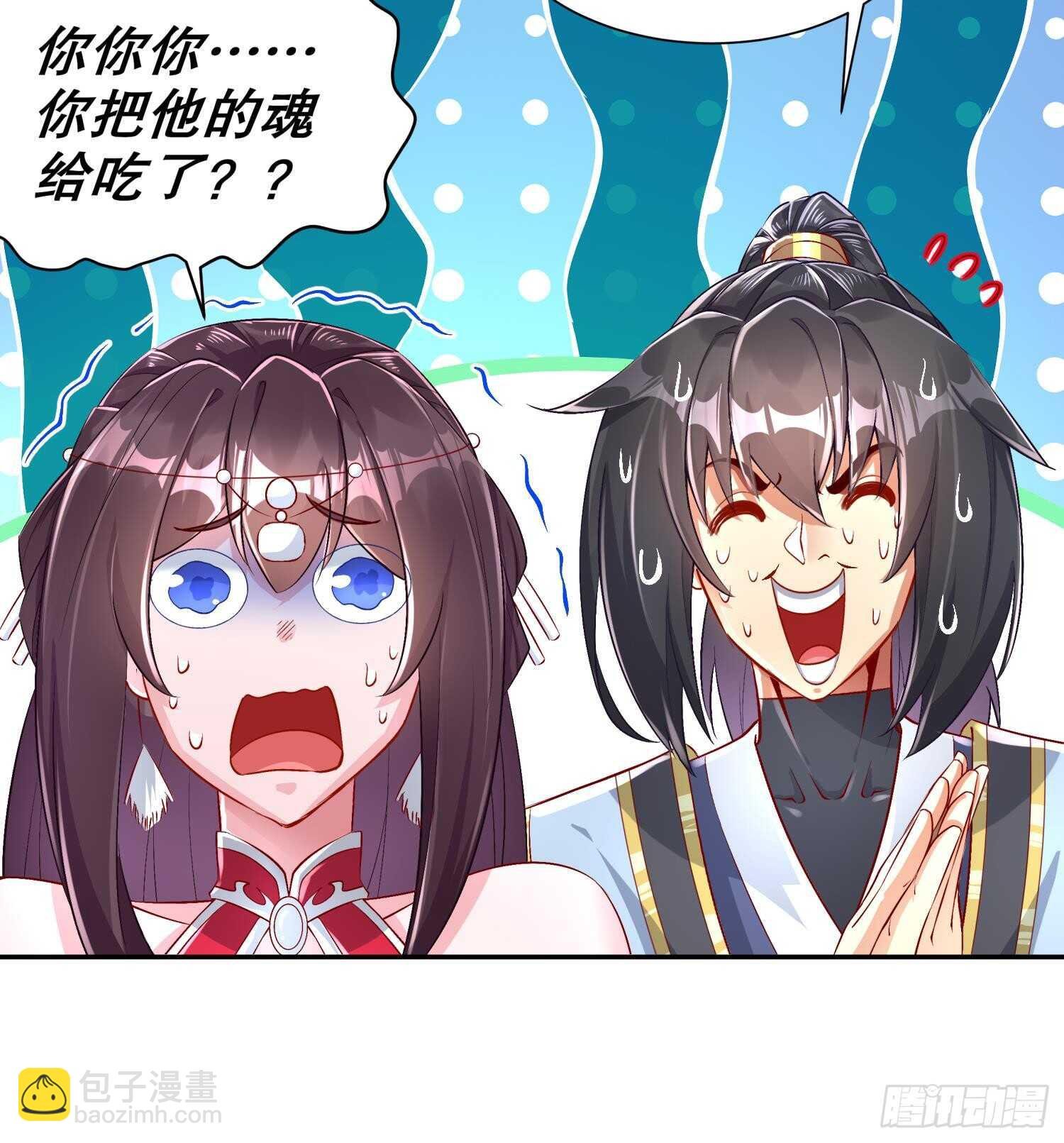 第58话 我在驭风宗等你