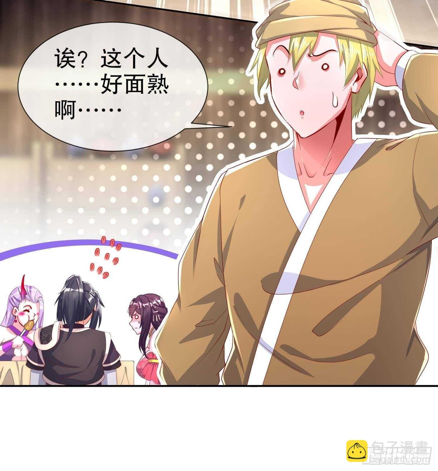 第60话 一顿饭引起的血案