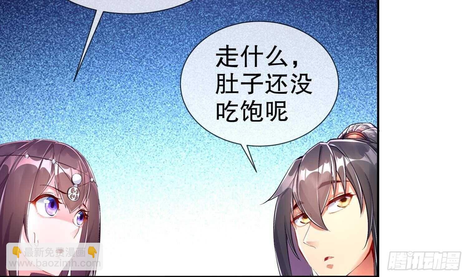 第60话 一顿饭引起的血案