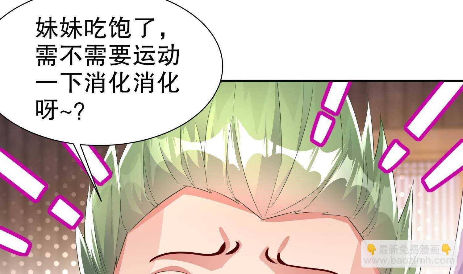 第61话 叮咚，您点的人头送到了