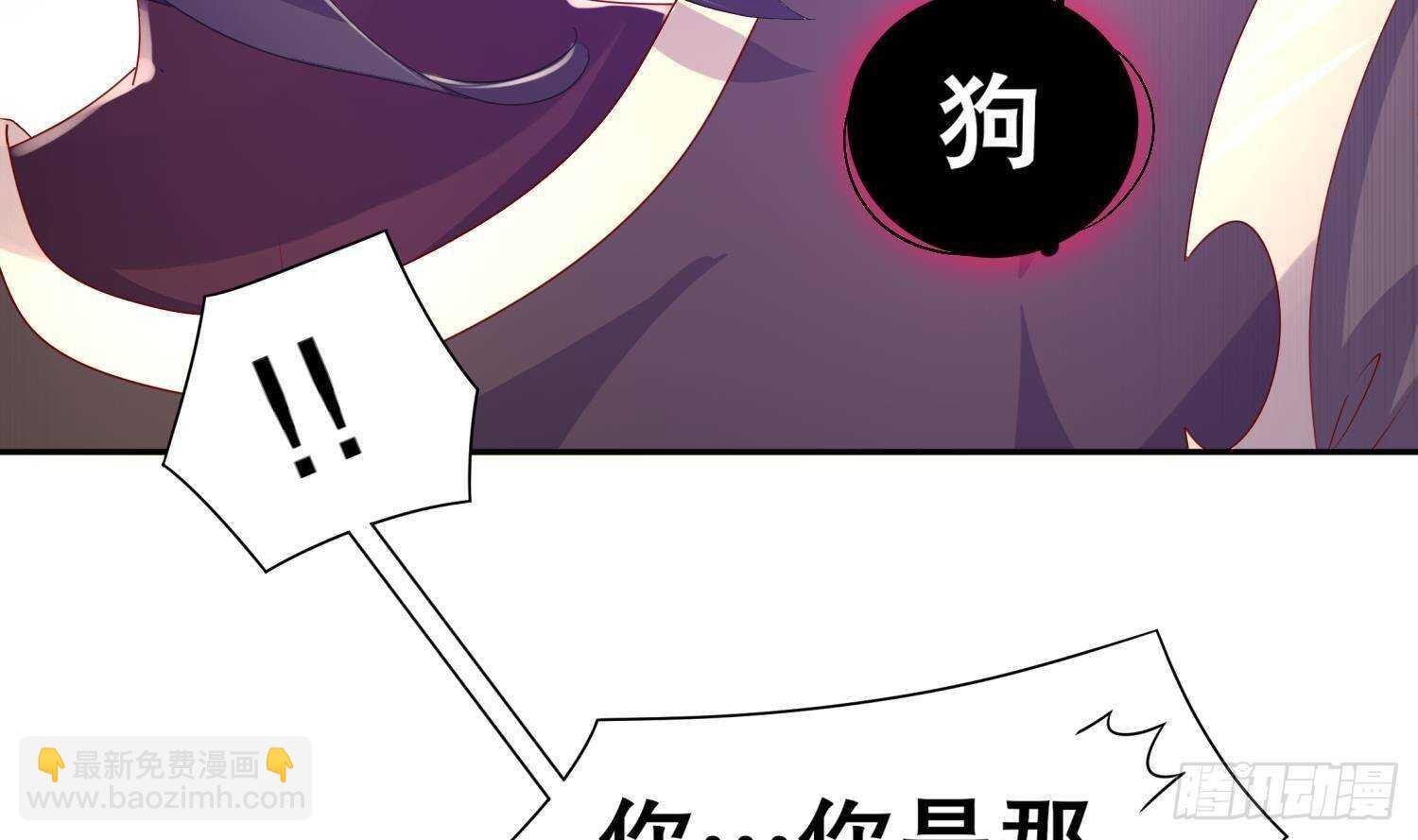 第61话 叮咚，您点的人头送到了