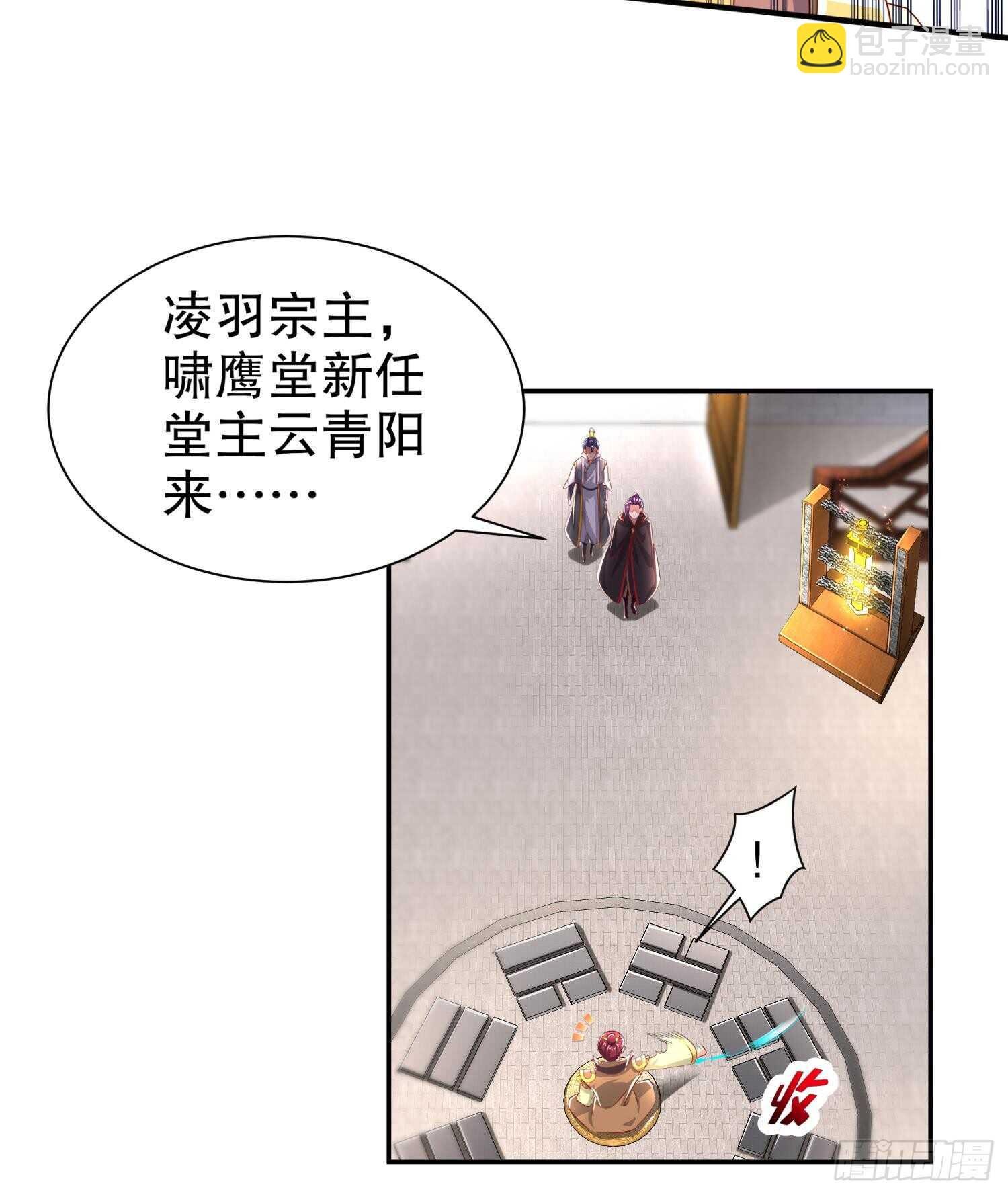 第64话 云空剑道