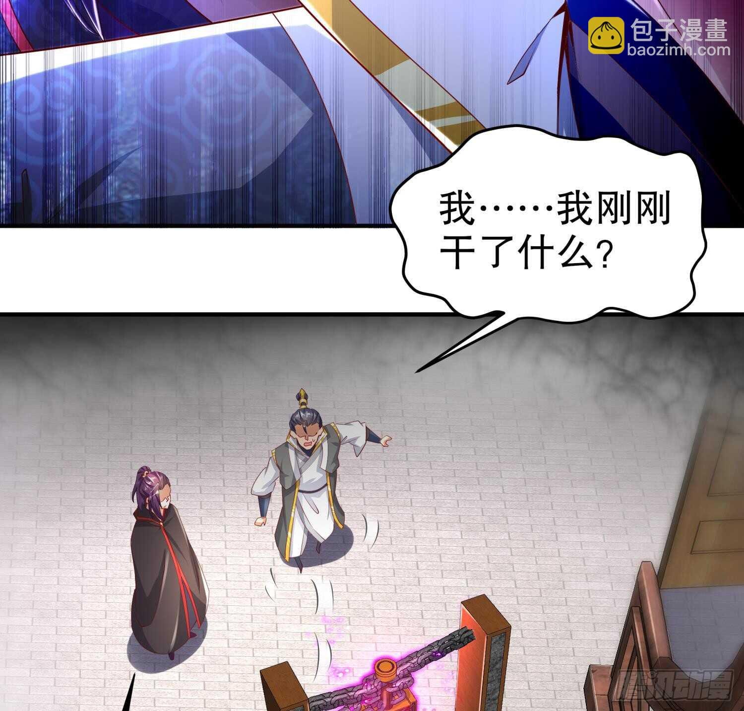 第64话 云空剑道