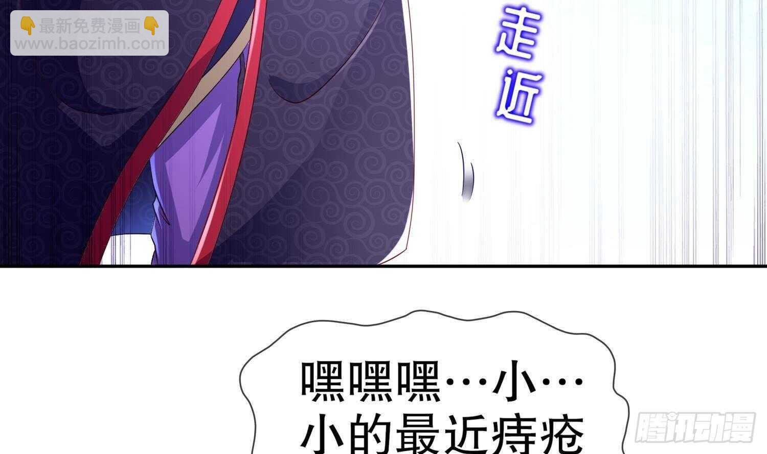 第66话 涂山剑