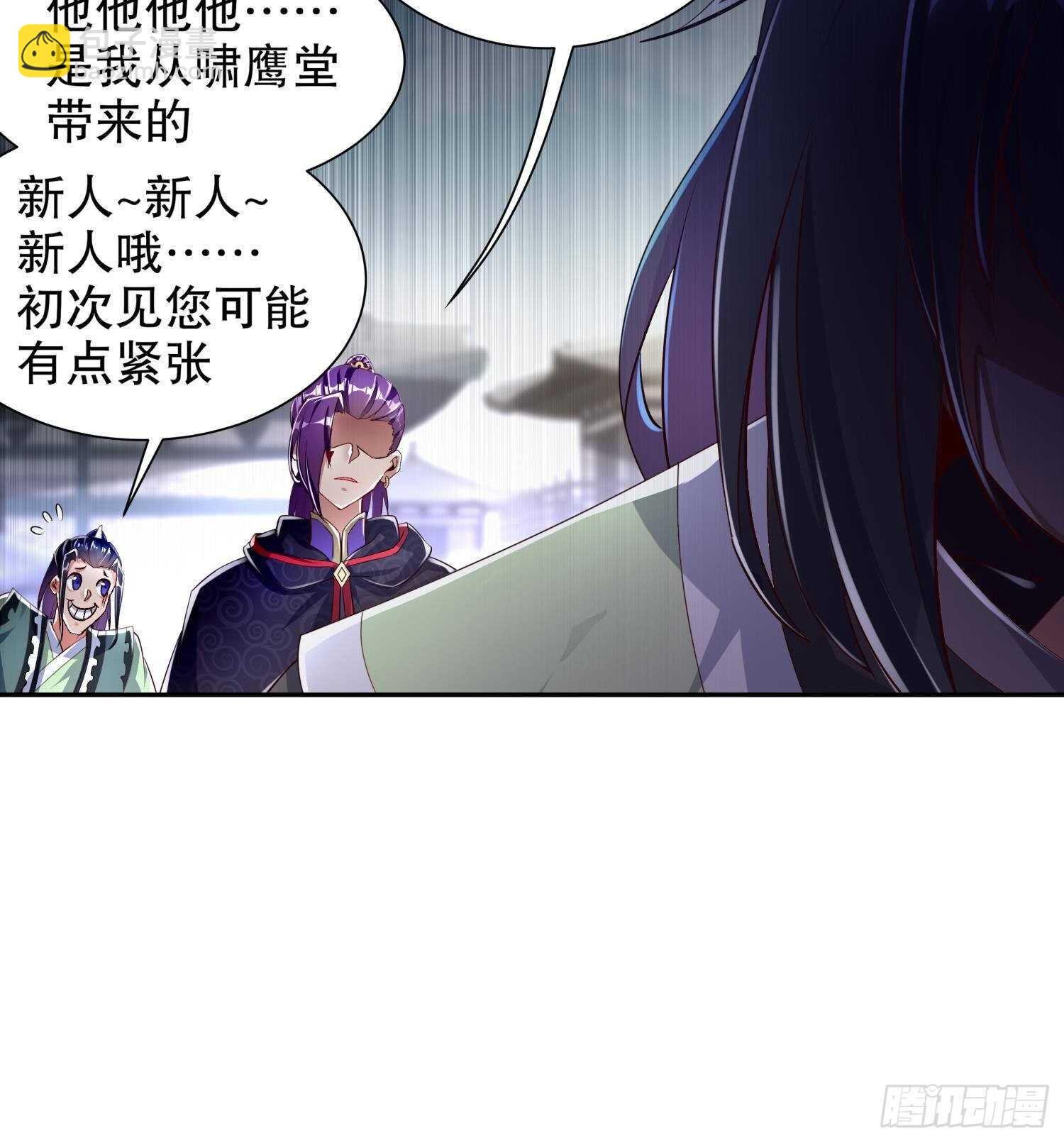 第66话 涂山剑
