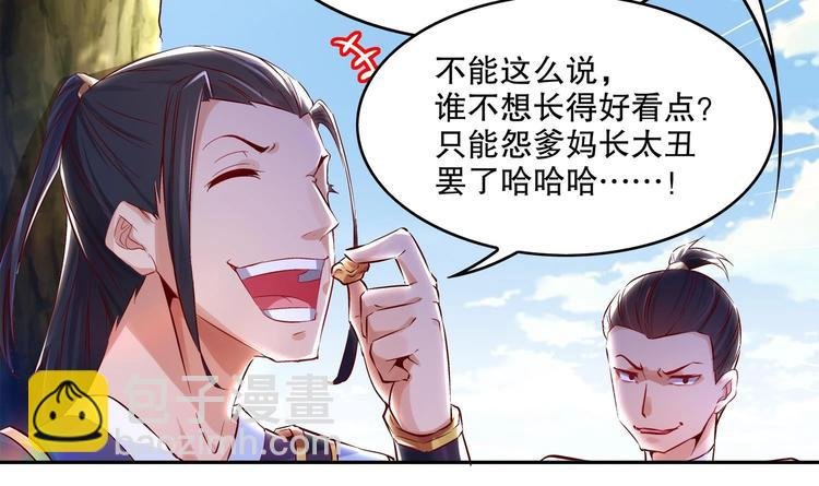 第6话 你小子有种！