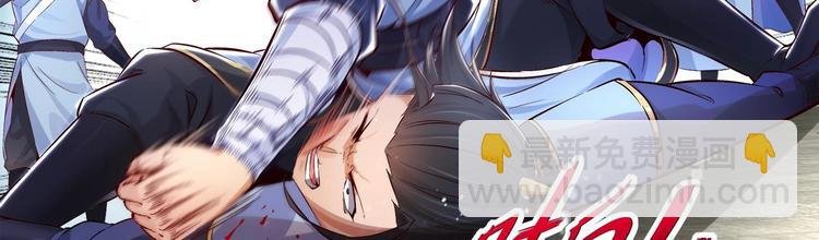 第6话 你小子有种！