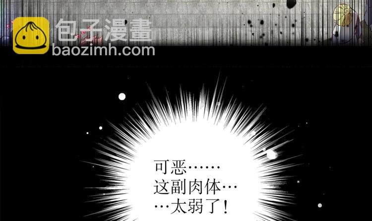 第6话 你小子有种！