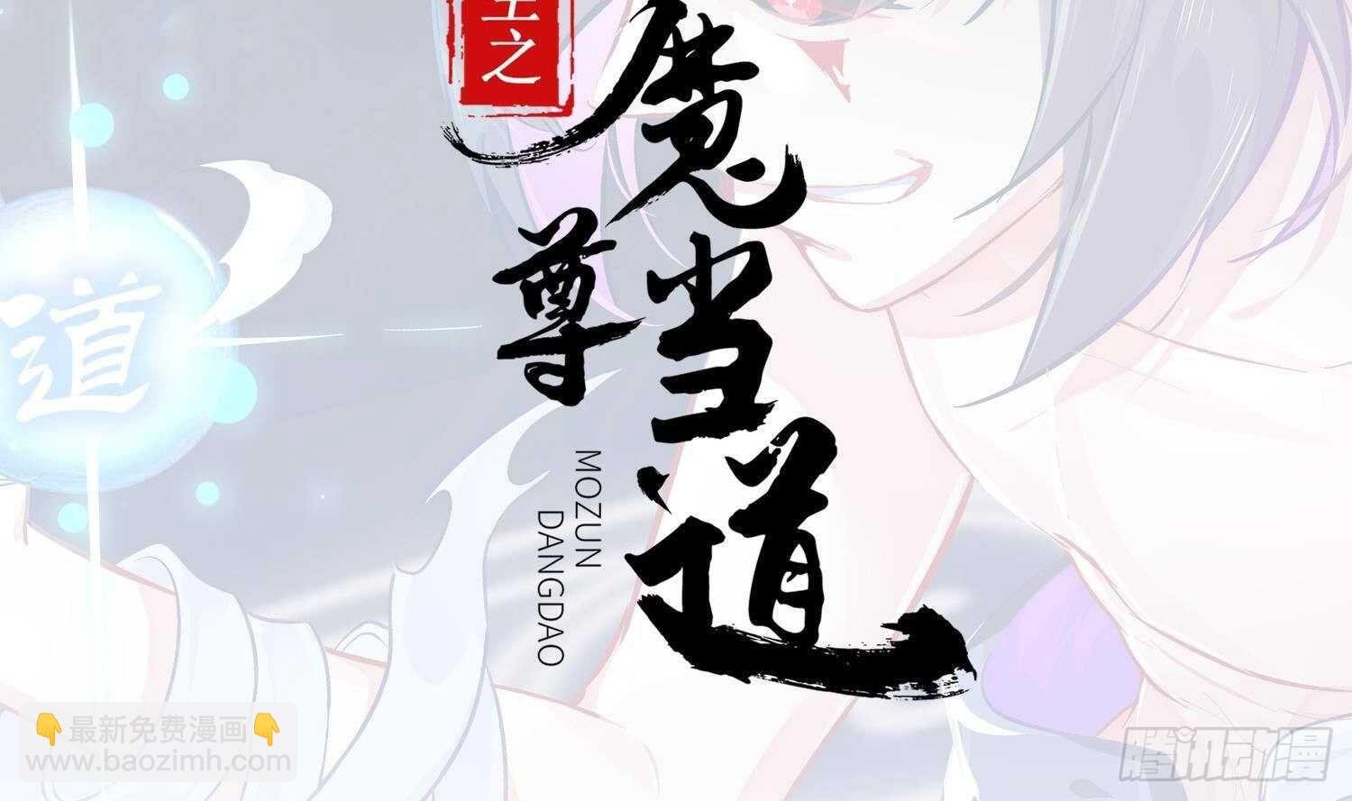 第70话 涂山，屠山