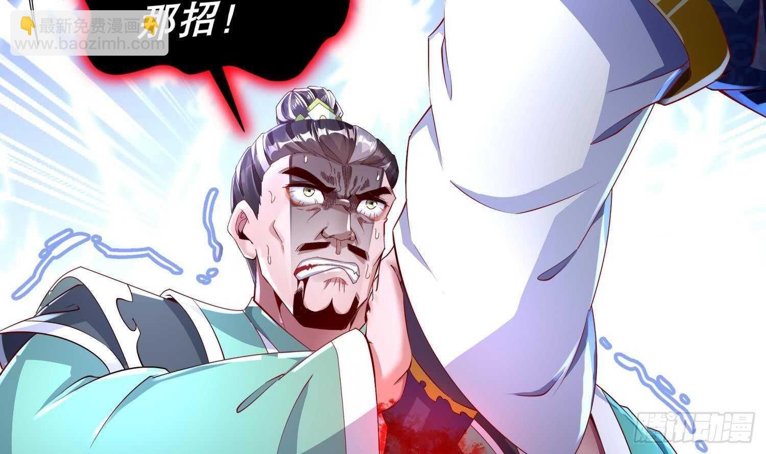 第70话 涂山，屠山