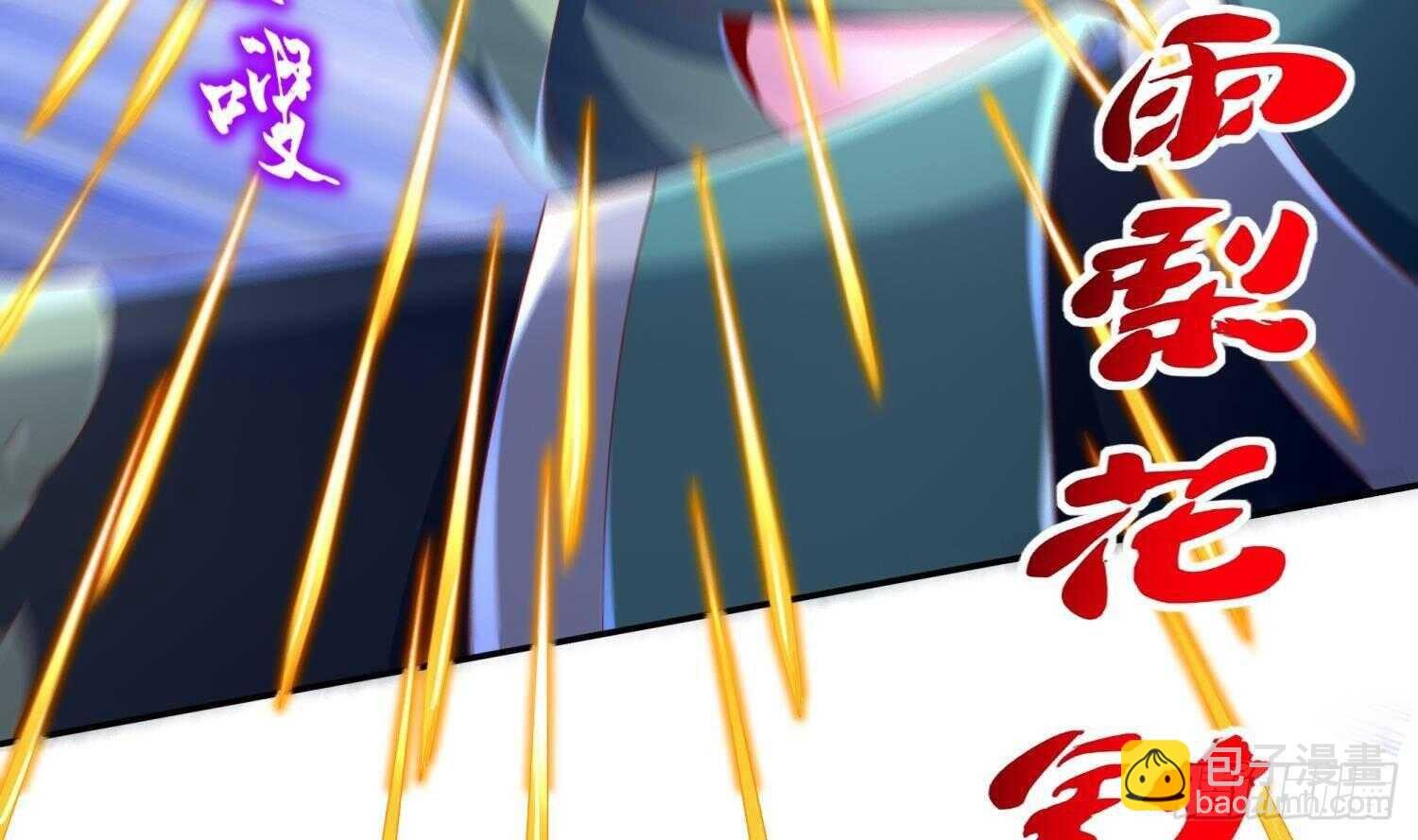 第70话 涂山，屠山