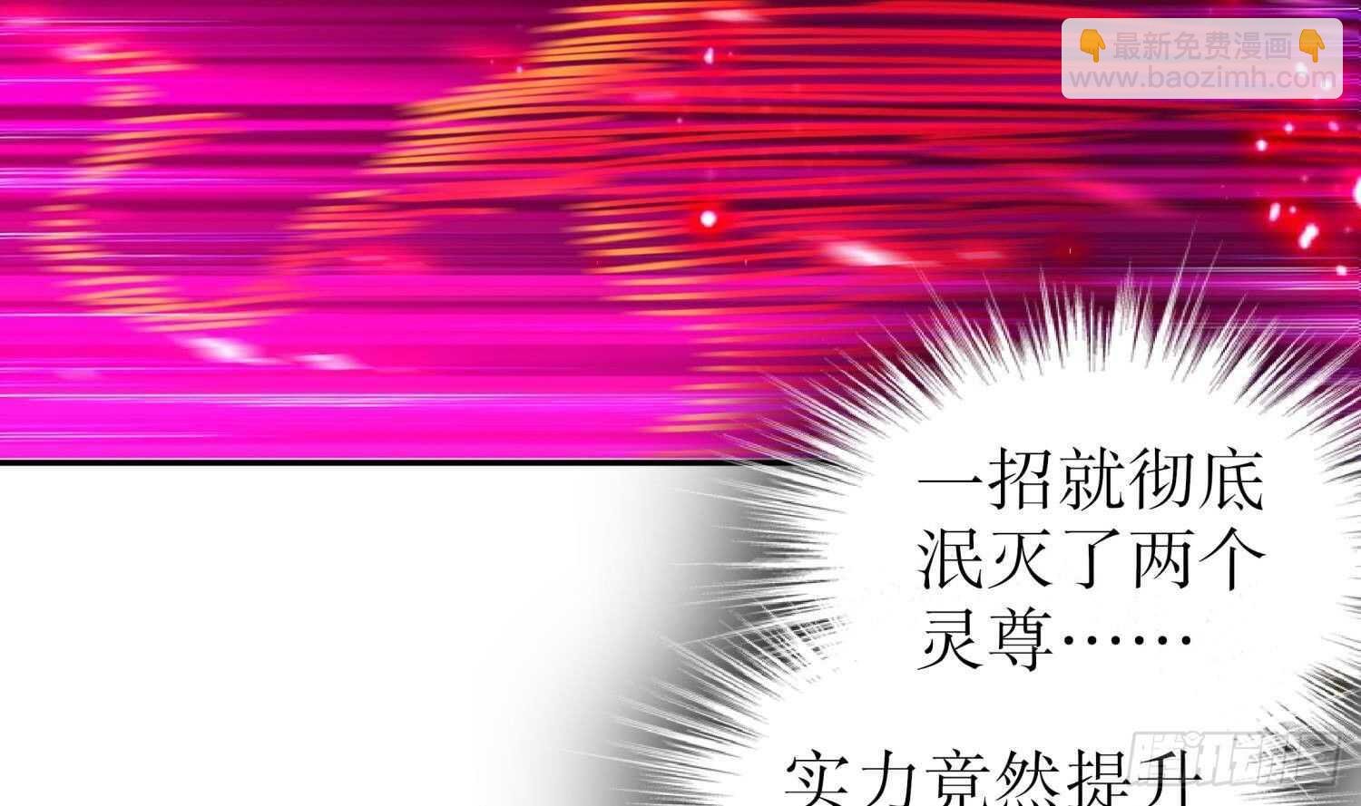 第70话 涂山，屠山