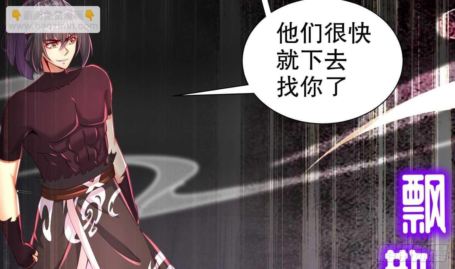 第76话 剑灵现身