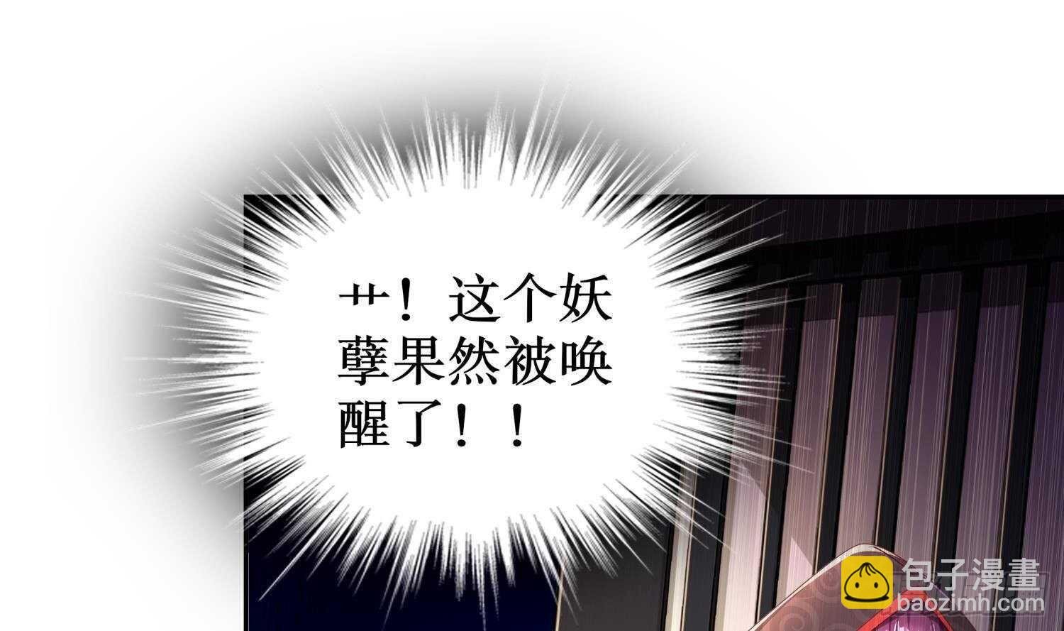 第77话 看戏
