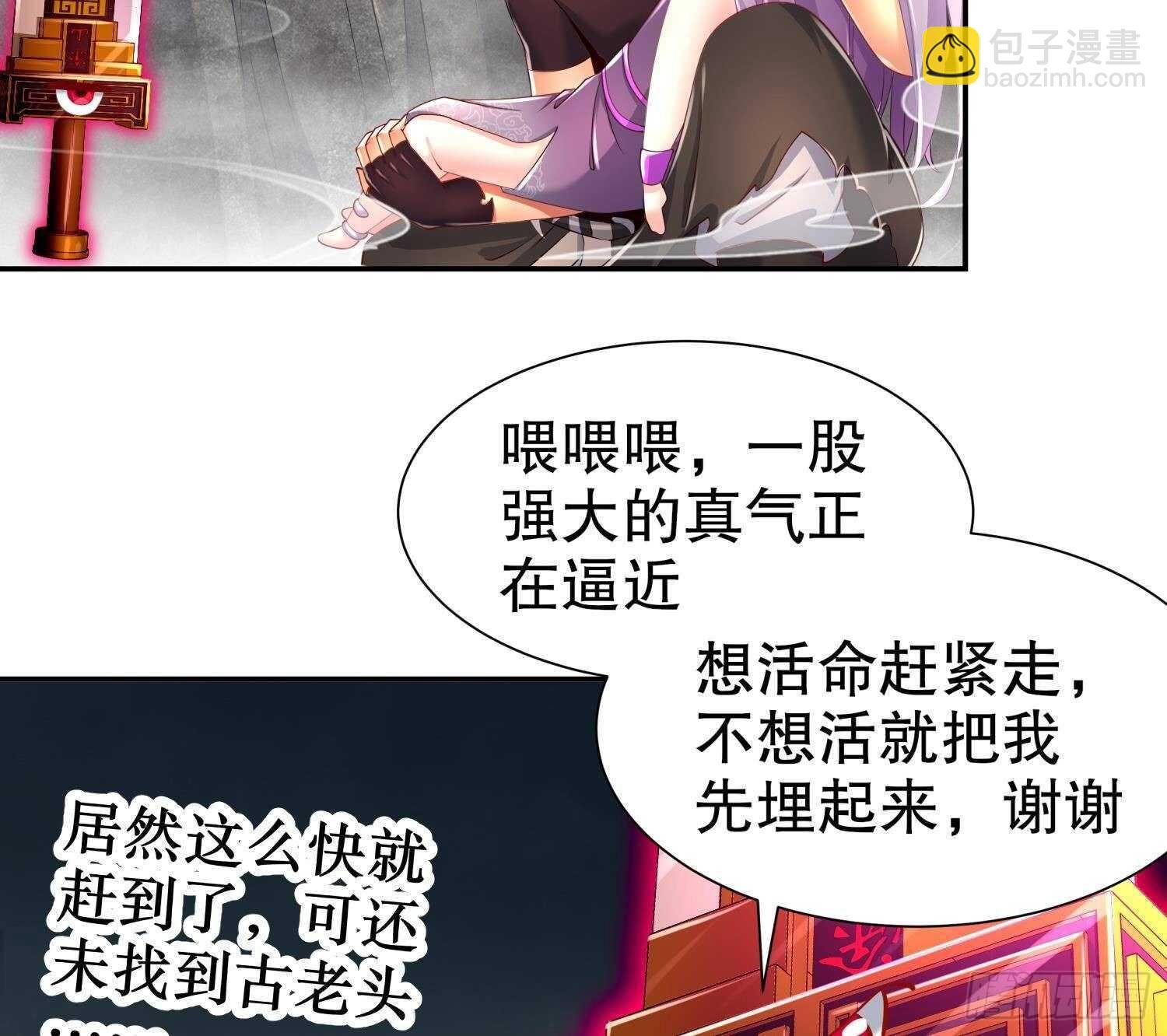 第77话 看戏