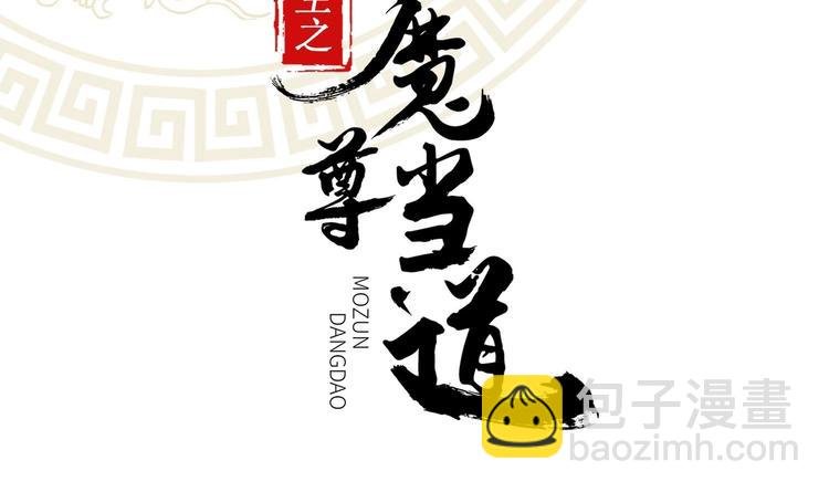 第7话 羞辱