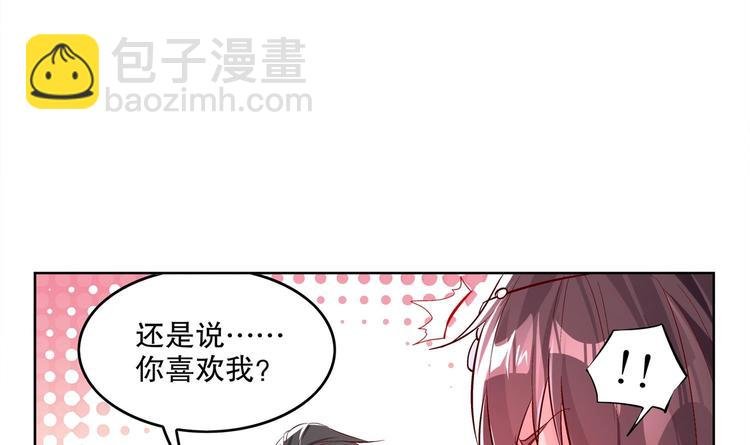 第7话 羞辱