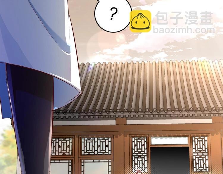 第7话 羞辱