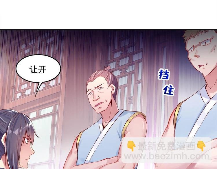 第7话 羞辱