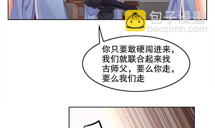 第7话 羞辱