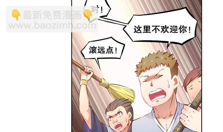 第7话 羞辱