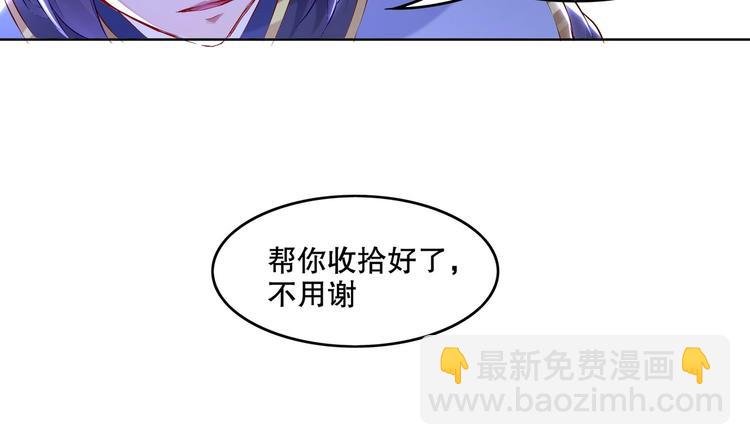第7话 羞辱