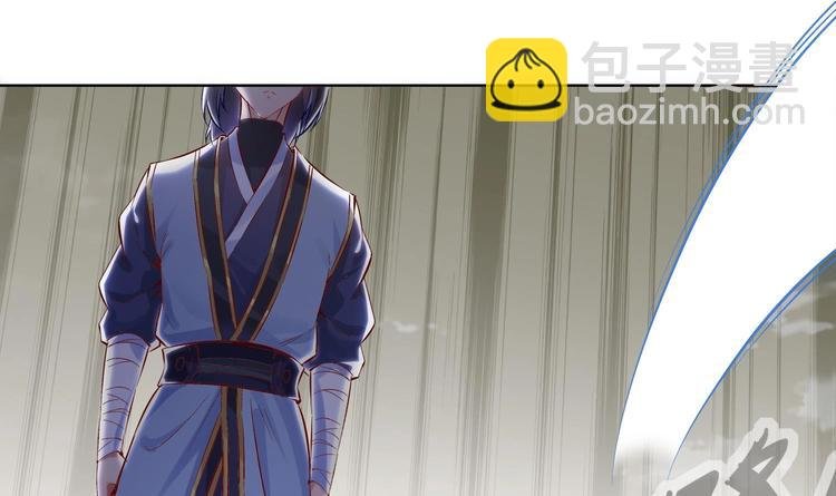 第7话 羞辱