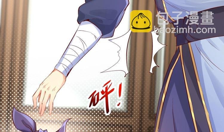 第7话 羞辱