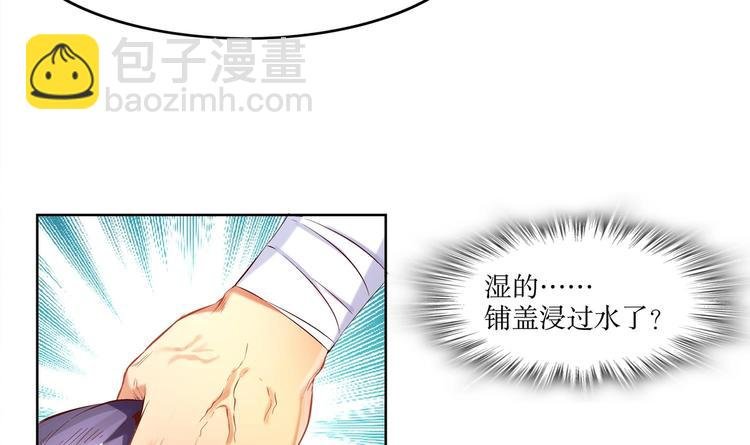 第7话 羞辱