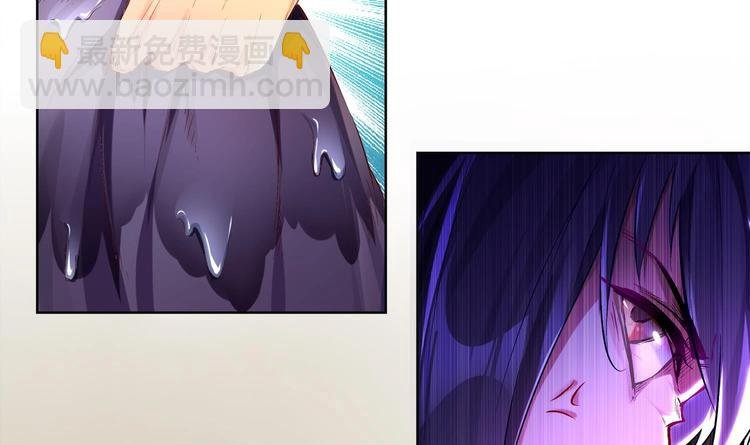 第7话 羞辱