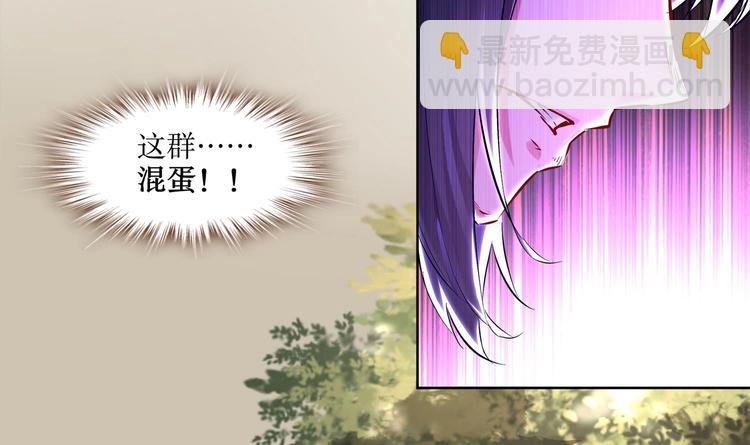 第7话 羞辱