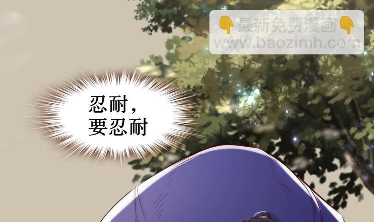 第7话 羞辱