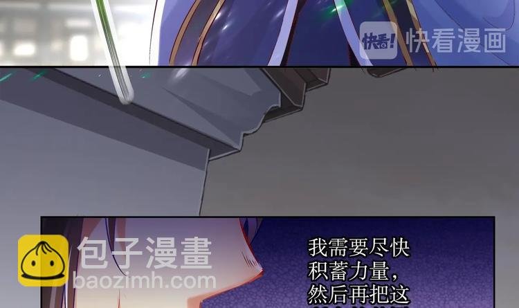 第7话 羞辱