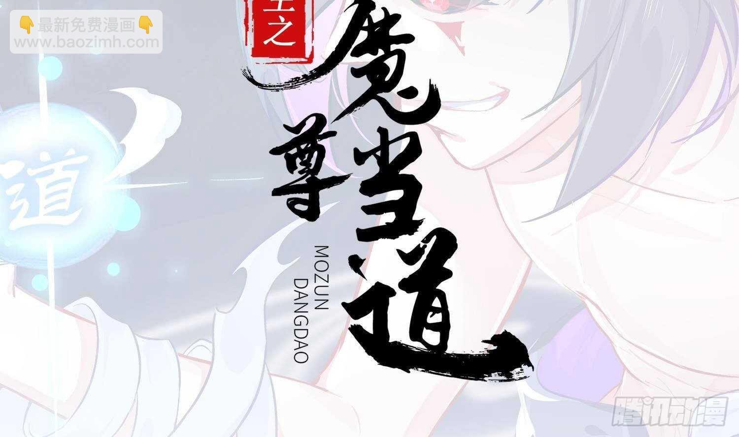 第78话 临终的托付