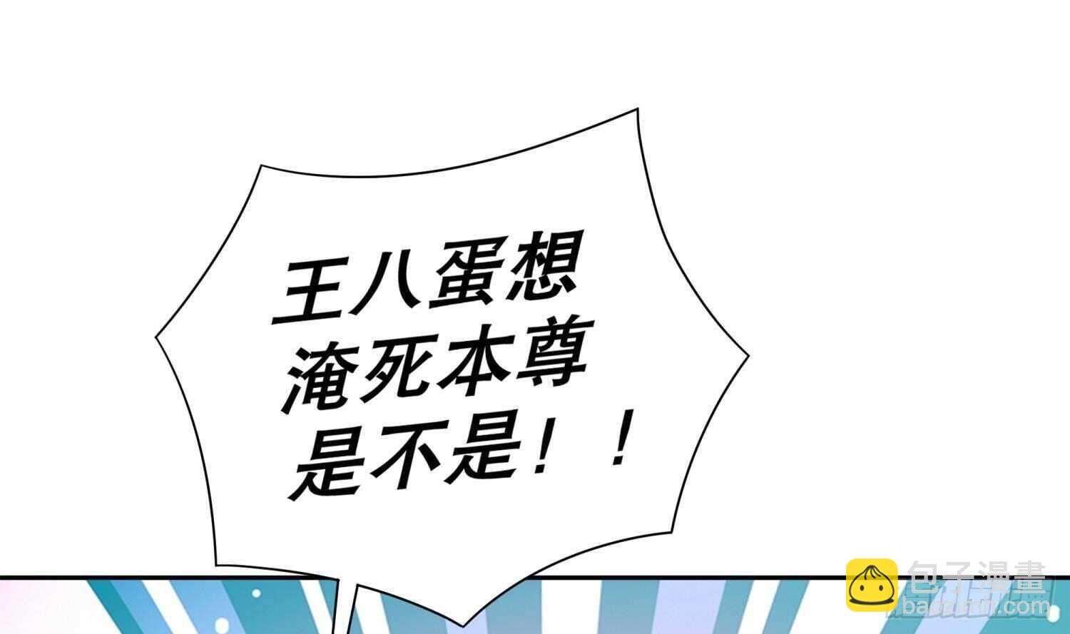 第78话 临终的托付