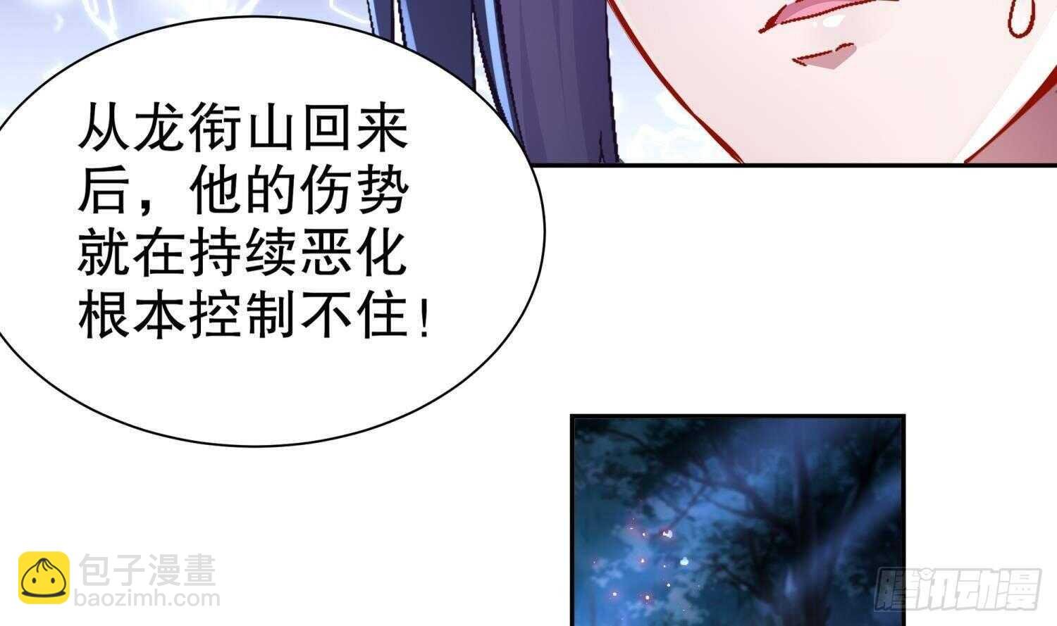 第78话 临终的托付