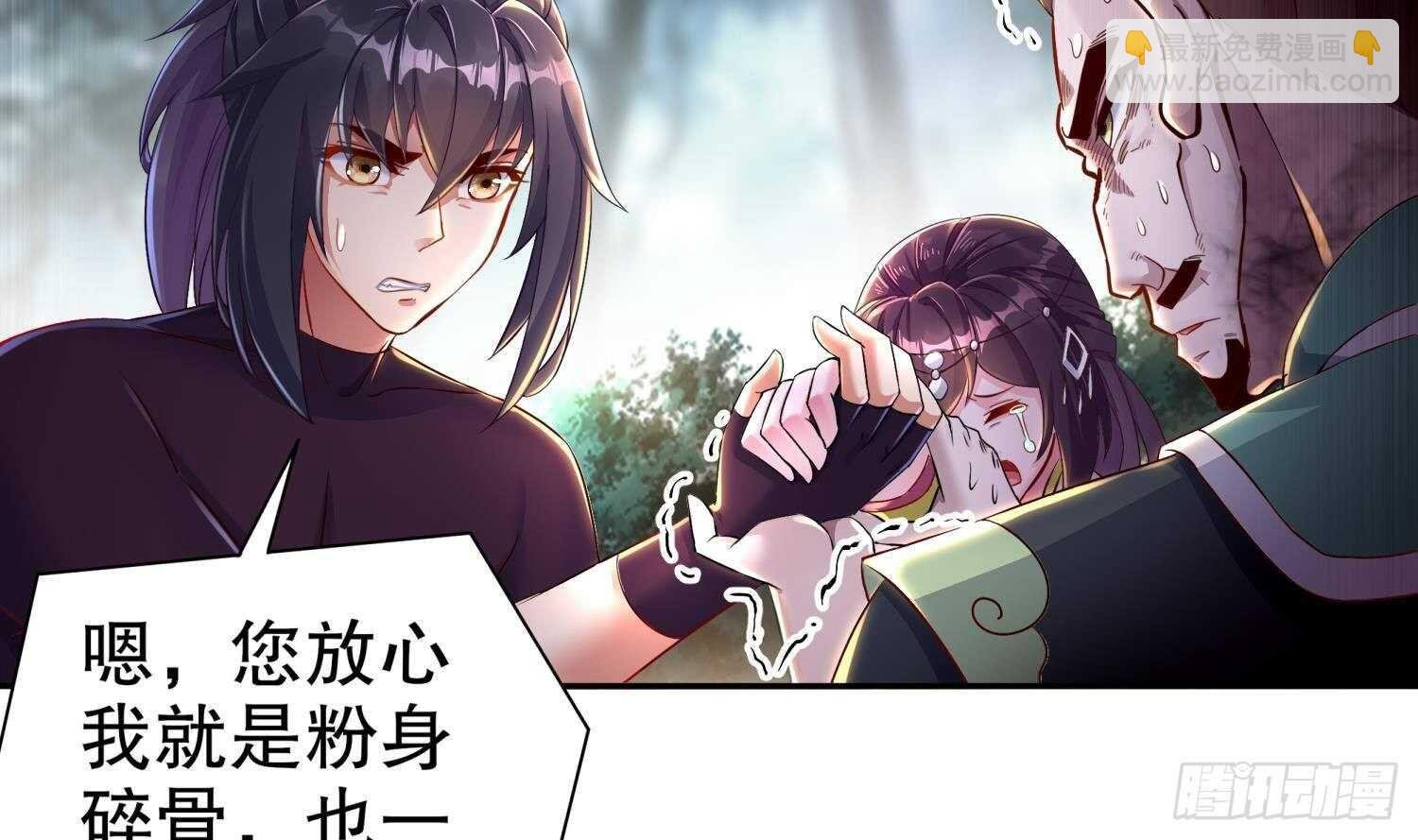 第78话 临终的托付
