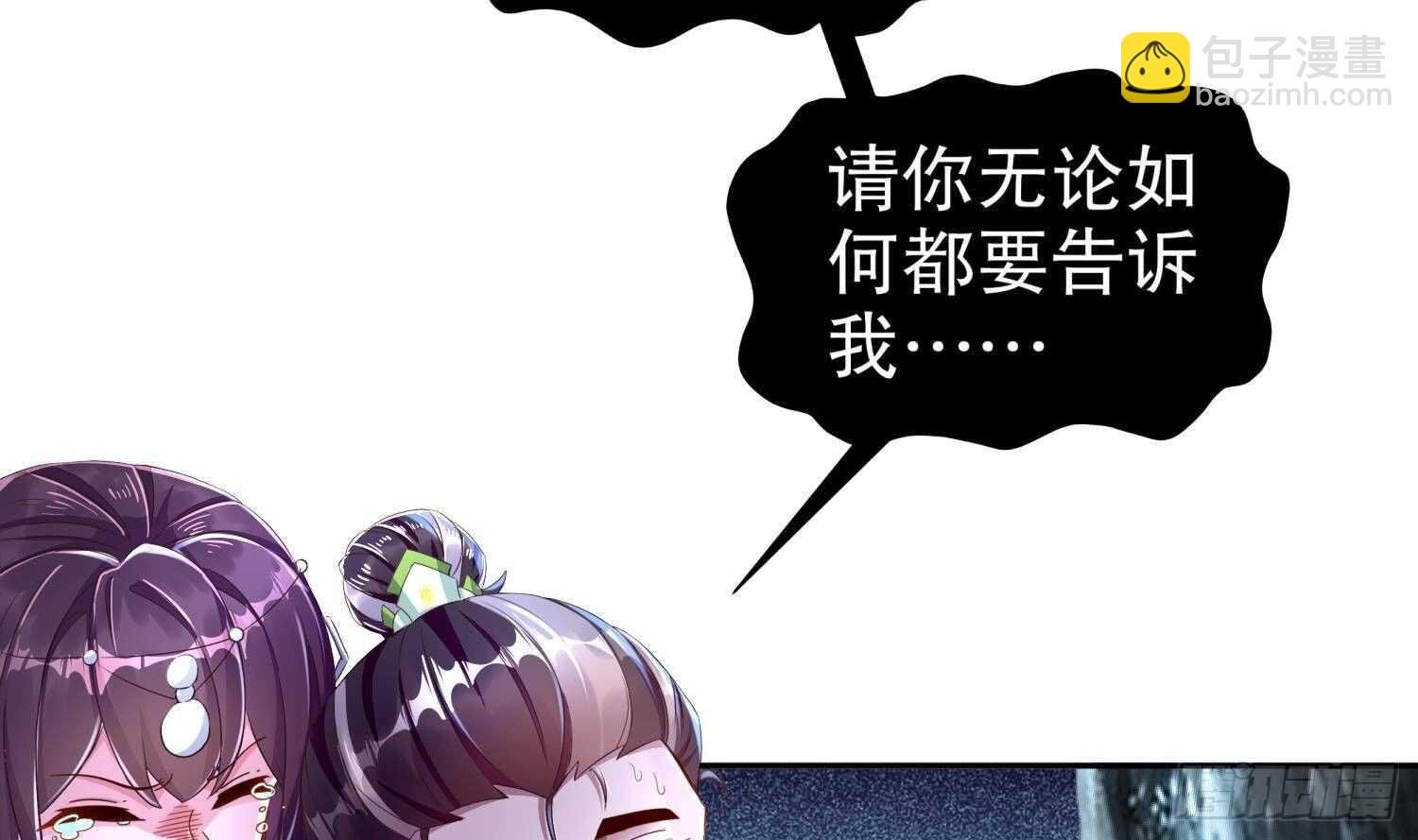 第78话 临终的托付