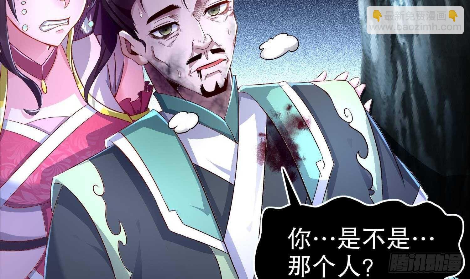 第78话 临终的托付